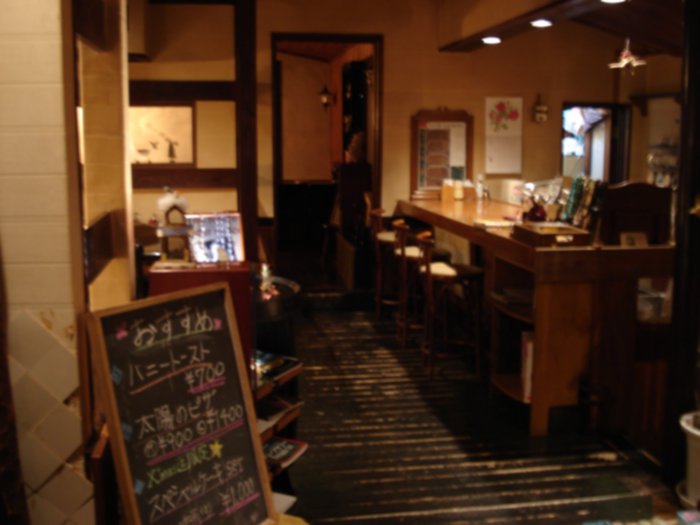 茶蔵